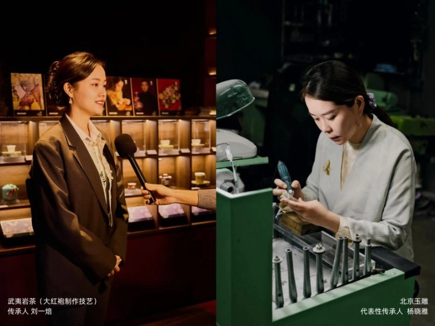 茶芳玉润，南北非遗品牌亮相北京王府井共绽华彩(图2)