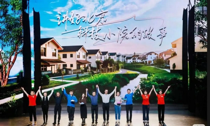 第二届“团结颂歌”首都统一战线文艺成果展演举行(图3)