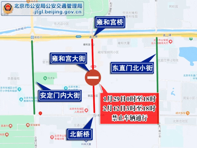 地坛篇 | 春节去东城逛庙会！这份出行攻略一定要看！(图32)