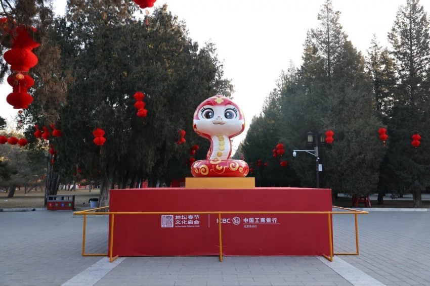 第三十七届地坛、第三十九届龙潭春节文化庙会正式开幕：守正创新，引领传统年俗新风尚(图8)