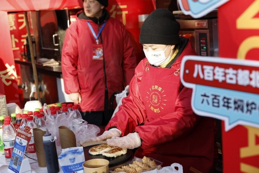 2025年地坛、龙潭庙会：寻味特色美食，邂逅创意年礼(图1)