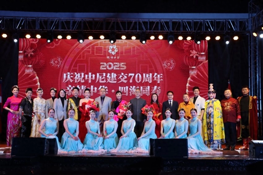 传递祖国关怀　共庆佳节团圆——“亲情中华·四海同春”慰侨演出走进尼泊尔