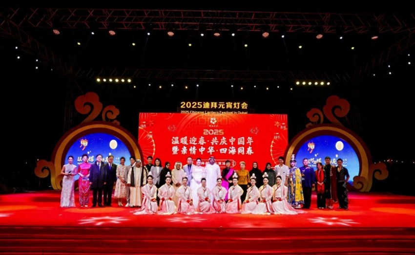 弘扬中华文化 传递节日祝福——“亲情中华·四海同春”迪拜慰侨演出圆满完成(图1)