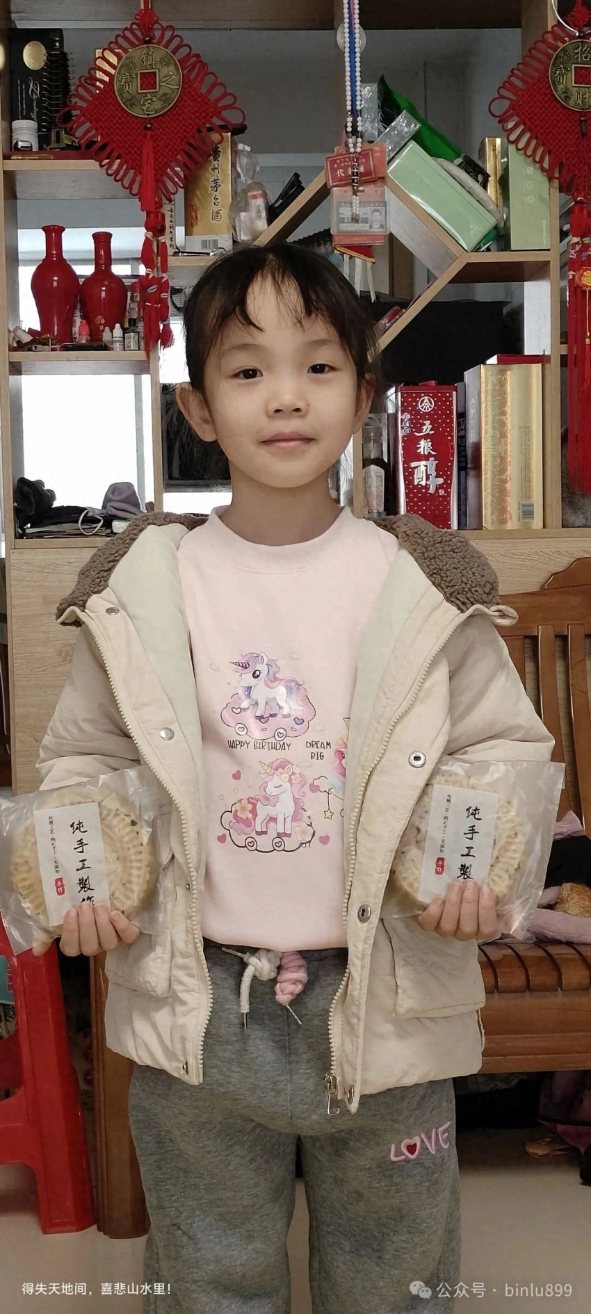 大鹏米饼香又甜