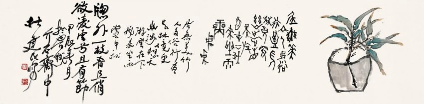 以书入画 继往开来——浅谈杜建民的书画艺术(图8)