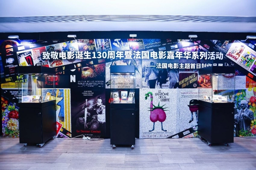 “致敬电影诞生 130 周年暨法国电影嘉年华” 启幕，《卡丹之家》首映点亮中法文化光影盛宴(图7)