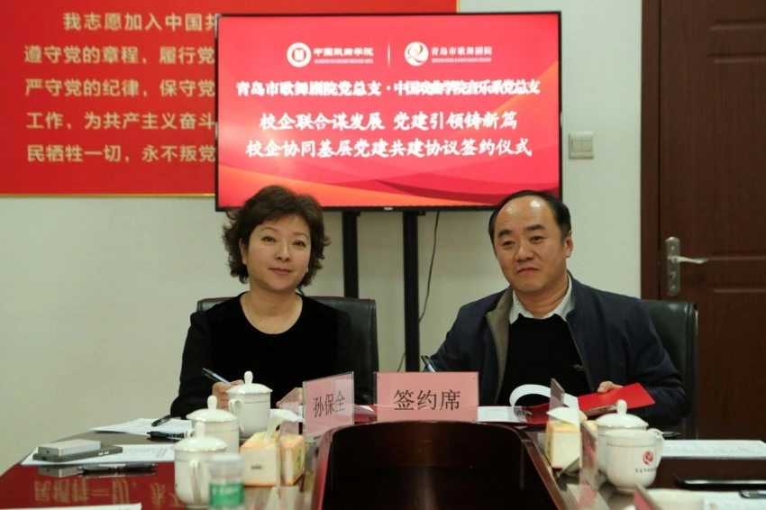 奏响民族音乐华章，“汉芳初饮”2025《春和景明》民族音乐会在青圆满上演(图4)