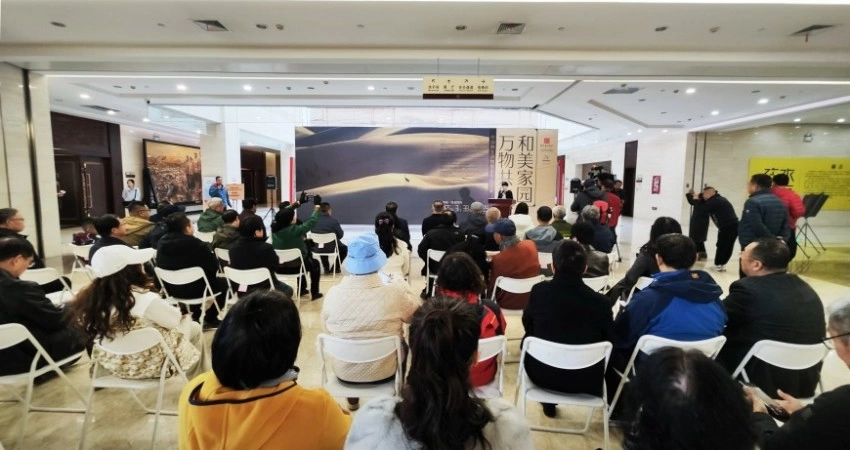 万物共生 和美家园——中国野生动物摄影作品巡展在乌海启幕(图2)