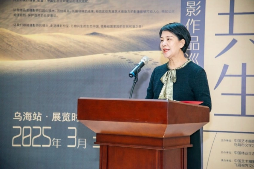 万物共生 和美家园——中国野生动物摄影作品巡展在乌海启幕(图3)