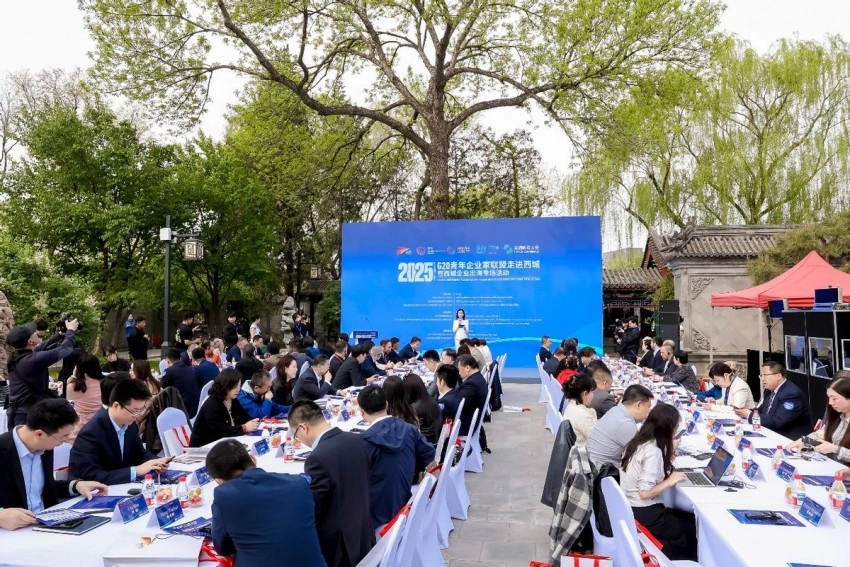 设计赋能全球产业：产业设计可持续发展专委会与G20青年企业家联盟西城对