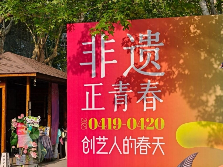谷雨时节，非遗正青春——中国传媒大学文化产业管理学院以青春之力激活非遗(图1)