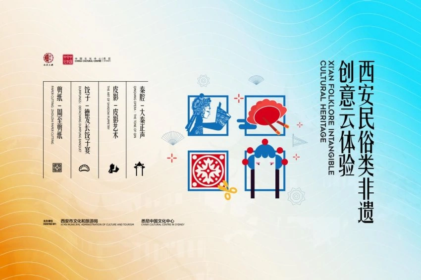 澳大利亚涌动西安“文化热”(图3)
