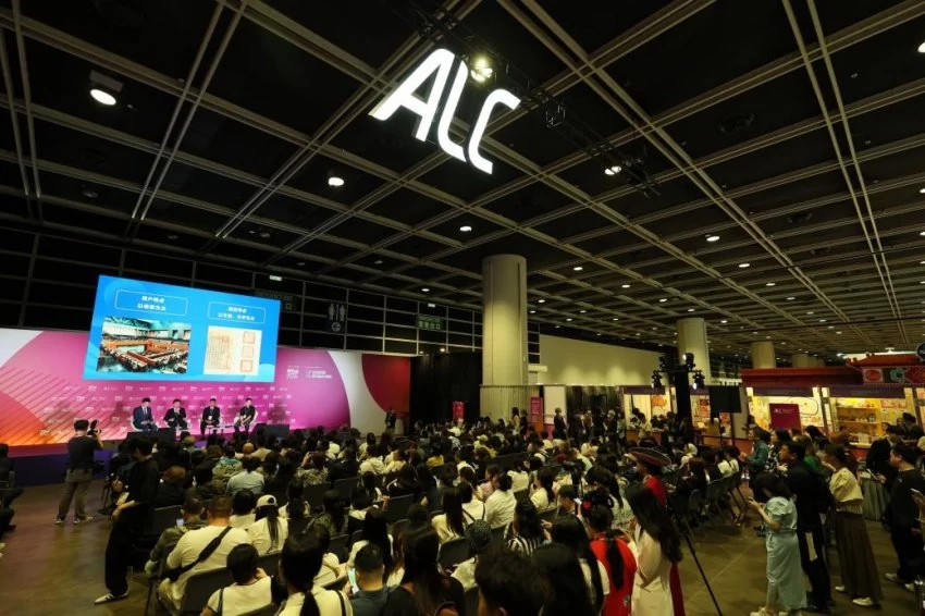 聚焦IP授权国际化 文化品牌出海再启程——2025年“中国文化和旅游IP授权系列活动”在香港举行(图10)