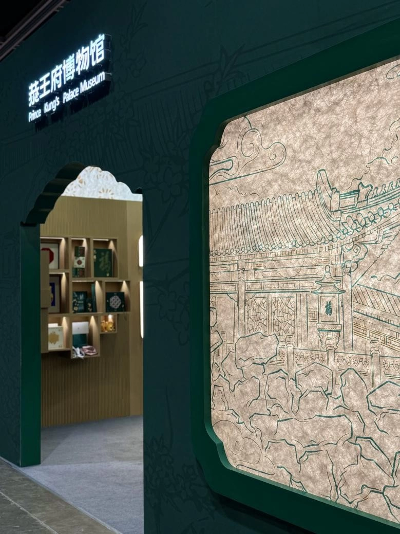 恭博礼物“绿盒子”亮相香港授权展(图2)