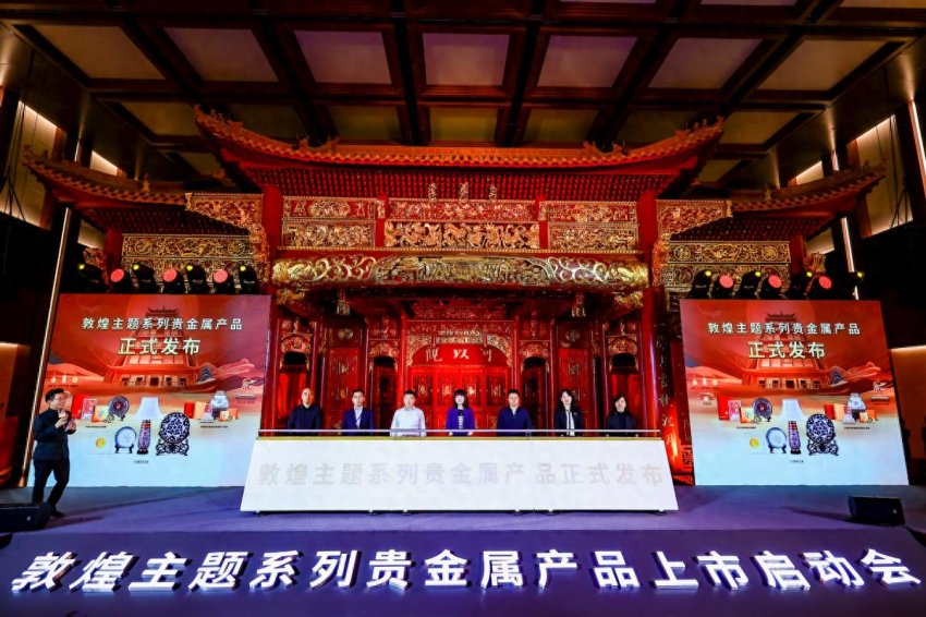 "丝路梦"再启航！敦煌主题贵金属亮相中国工艺美术馆