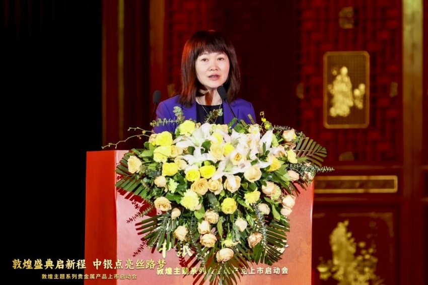 "丝路梦"再启航！敦煌主题贵金属亮相中国工艺美术馆(图4)