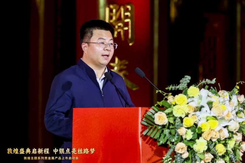 "丝路梦"再启航！敦煌主题贵金属亮相中国工艺美术馆(图5)