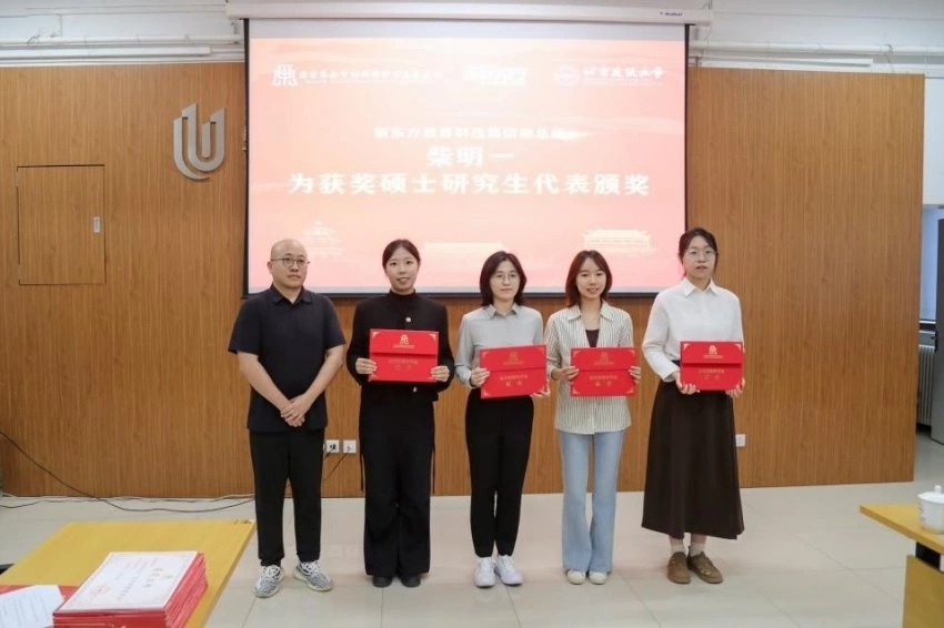 2024年度“北京雨燕奖学金”座谈会在北京建筑大学顺利举办(图6)
