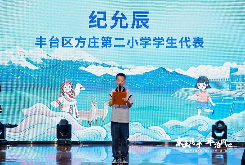 “京玉携手・丰治同心”共谱民族团结与对口支援新篇章(图7)