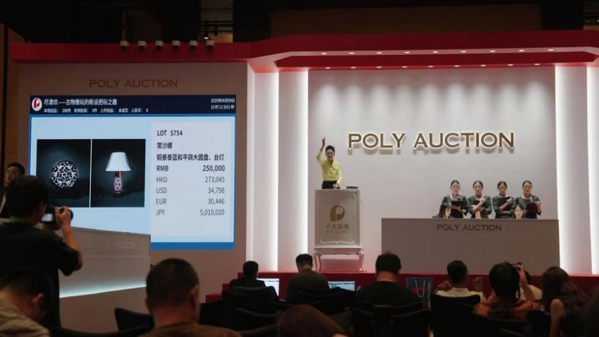 常沙娜国礼景泰蓝《和平鸽大圆盘》《台灯》保利春拍25万元落锤(图2)