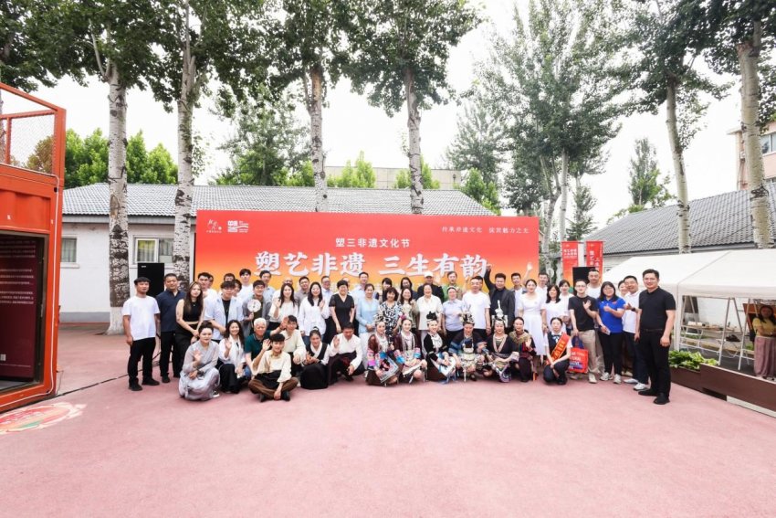 传承非遗文化 共筑创意未来——塑三文化创意园2025“非遗文化节”正式