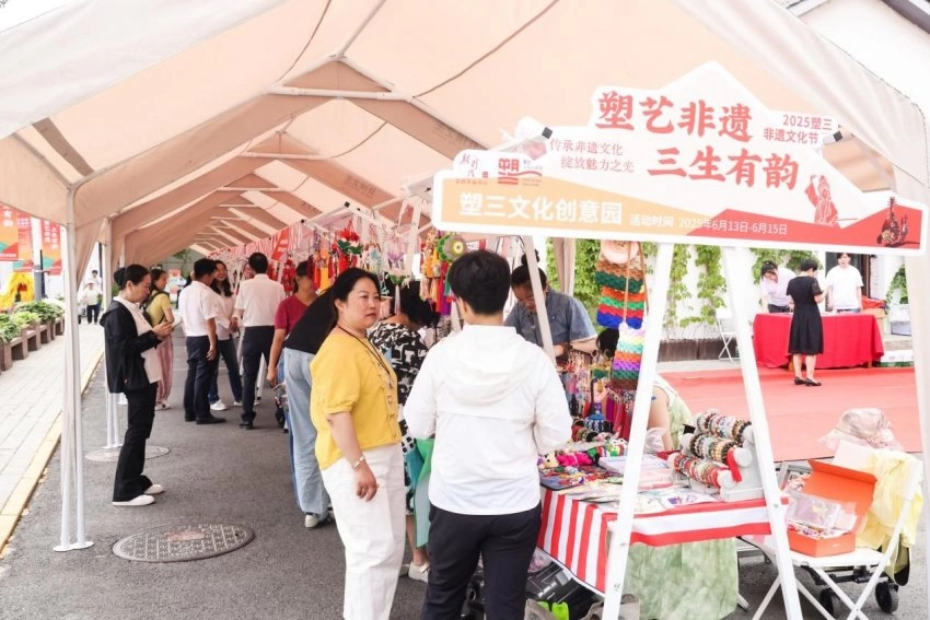 传承非遗文化 共筑创意未来——塑三文化创意园2025“非遗文化节”正式启动(图9)