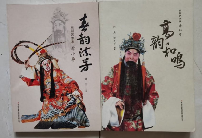 吉林音像出版社携系列京剧出版物参加第31届北京国际图书博览会