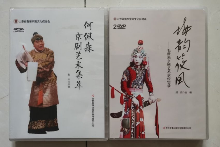 吉林音像出版社携系列京剧出版物参加第31届北京国际图书博览会(图2)