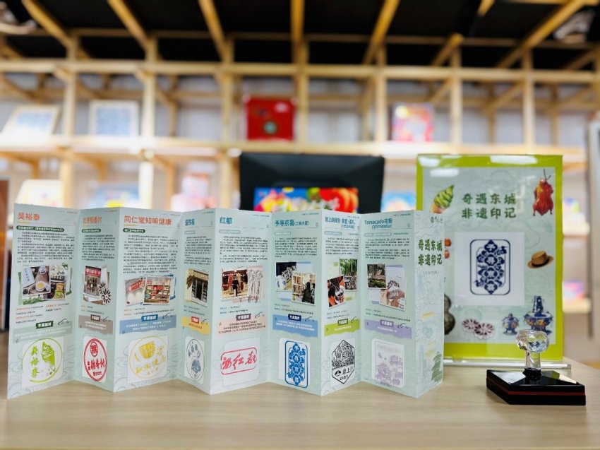 非遗热潮持续升温：“打卡计划”激活文商旅融合新可能(图3)
