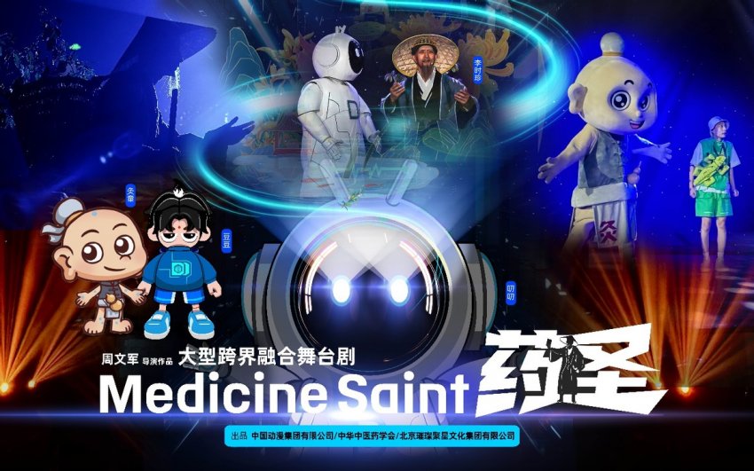 打卡2025北戴河艺术演出季，开启艺术浪潮里的N种相遇(图6)