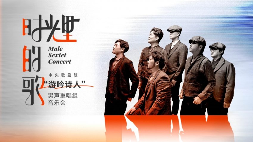 打卡2025北戴河艺术演出季，开启艺术浪潮里的N种相遇(图8)