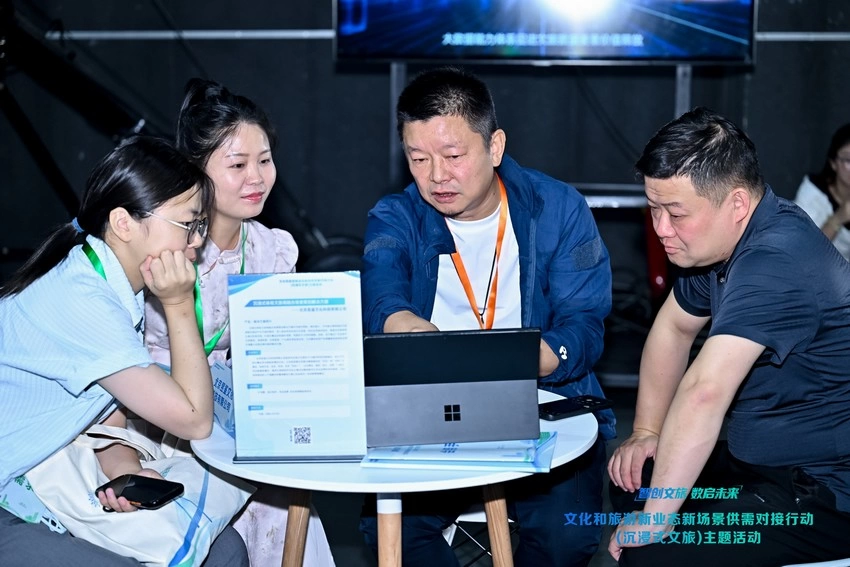 “智创文旅·数启未来”——文化和旅游新业态新场景供需对接行动（沉浸式文旅）主题活动在湖南长沙举办(图5)