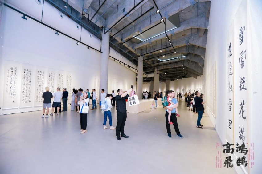 “纪念赵冷月诞辰110周年 鸿鹄高飞——赵冷月书法特展”在深圳雅昌艺术中心美术馆开幕(图7)