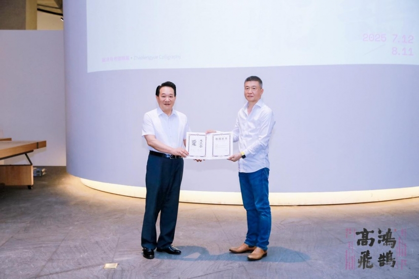 “纪念赵冷月诞辰110周年 鸿鹄高飞——赵冷月书法特展”在深圳雅昌艺术中心美术馆开幕(图5)