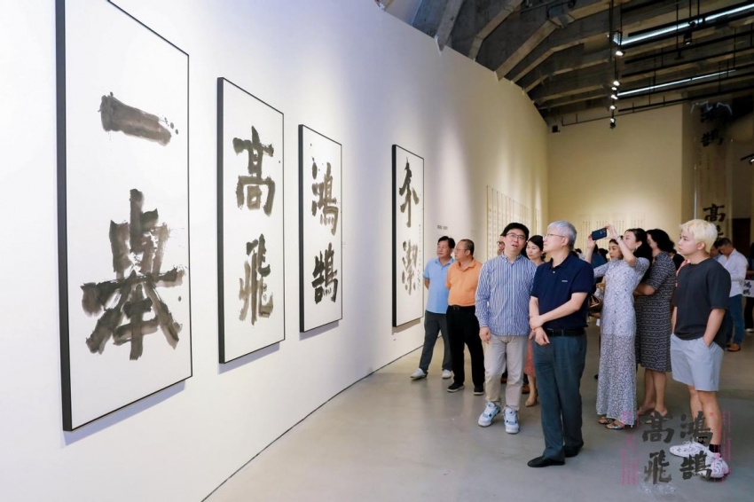 “纪念赵冷月诞辰110周年 鸿鹄高飞——赵冷月书法特展”在深圳雅昌艺术中心美术馆开幕(图6)