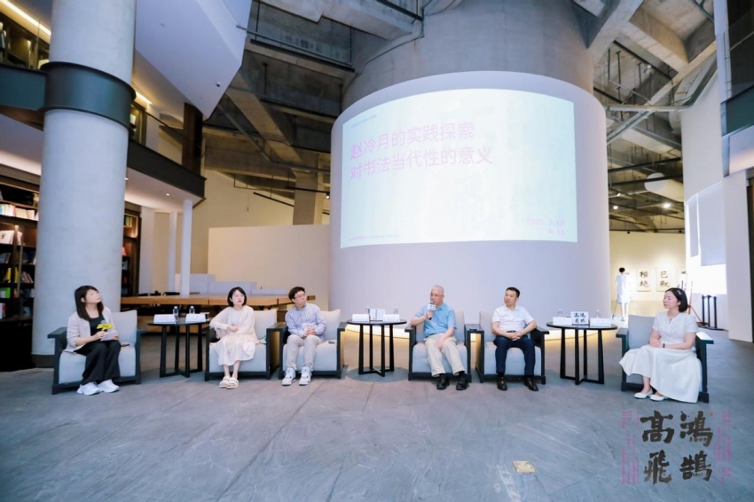 “纪念赵冷月诞辰110周年 鸿鹄高飞——赵冷月书法特展”在深圳雅昌艺术中心美术馆开幕(图8)