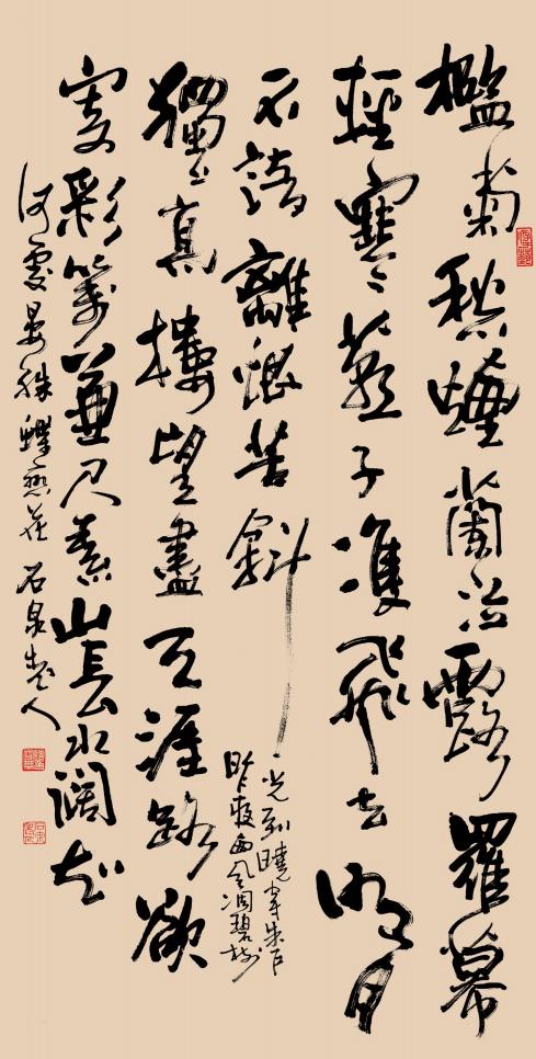 挥毫落纸起云烟——陶雪华书法赏析(图6)