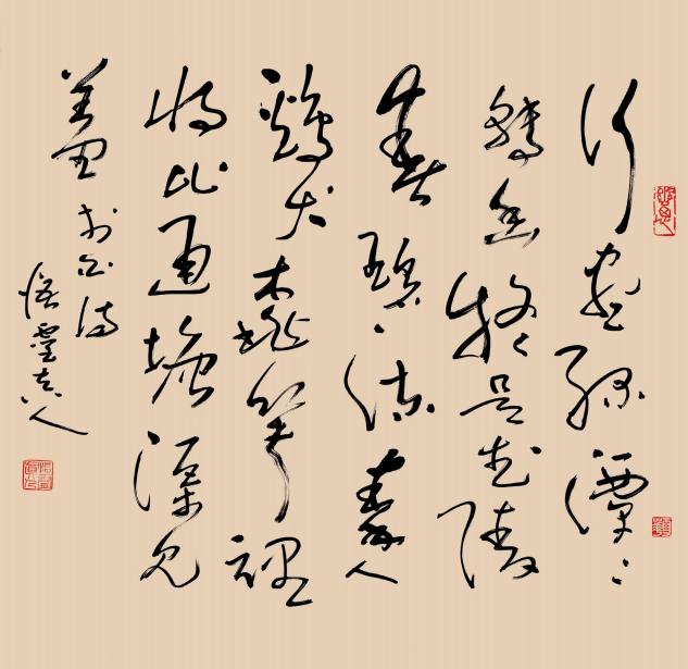 挥毫落纸起云烟——陶雪华书法赏析(图7)