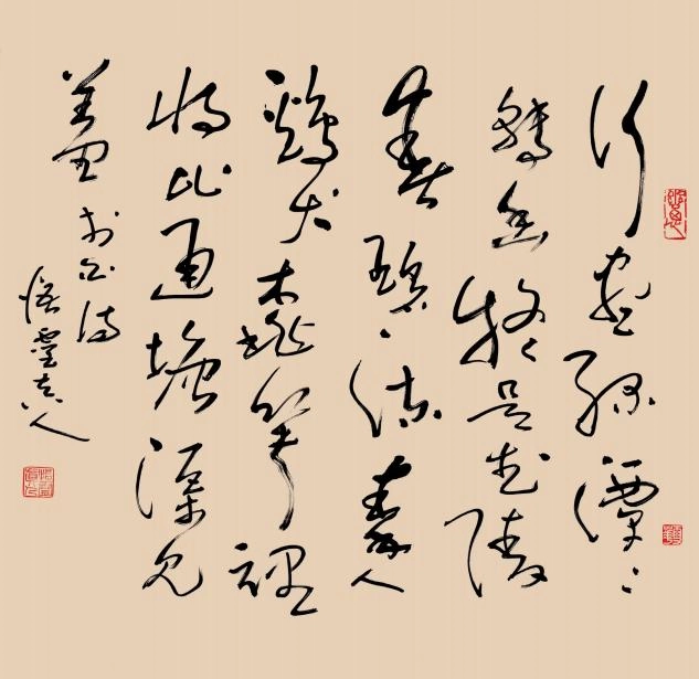 挥毫落纸起云烟——陶雪华书法赏析(图7)