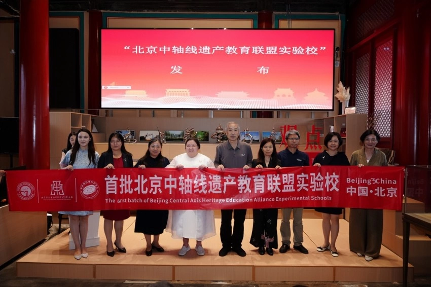 守护中轴文脉 共享世遗荣光——首套中小学生用书《北京中轴线世界文化遗产》首发(图7)