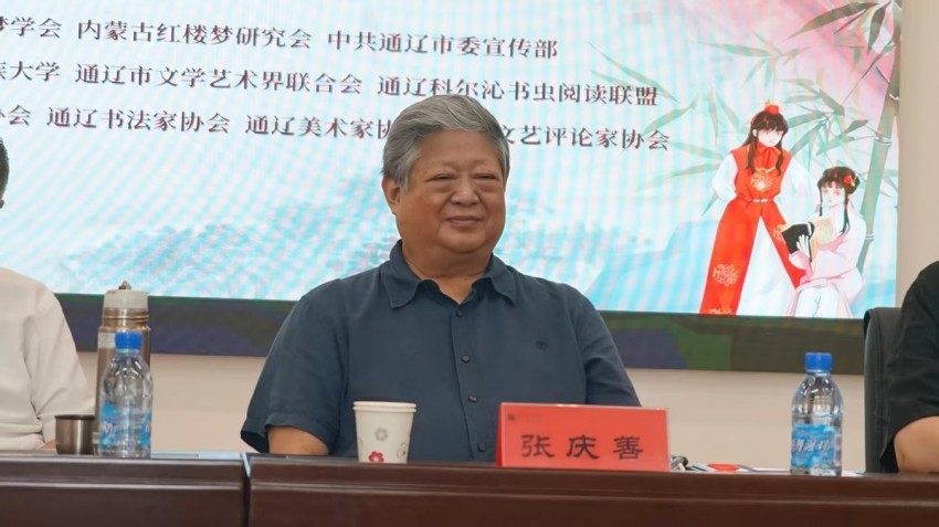 通辽市举办书香四季・夏“品”《红楼梦》阅读分享活动(图2)