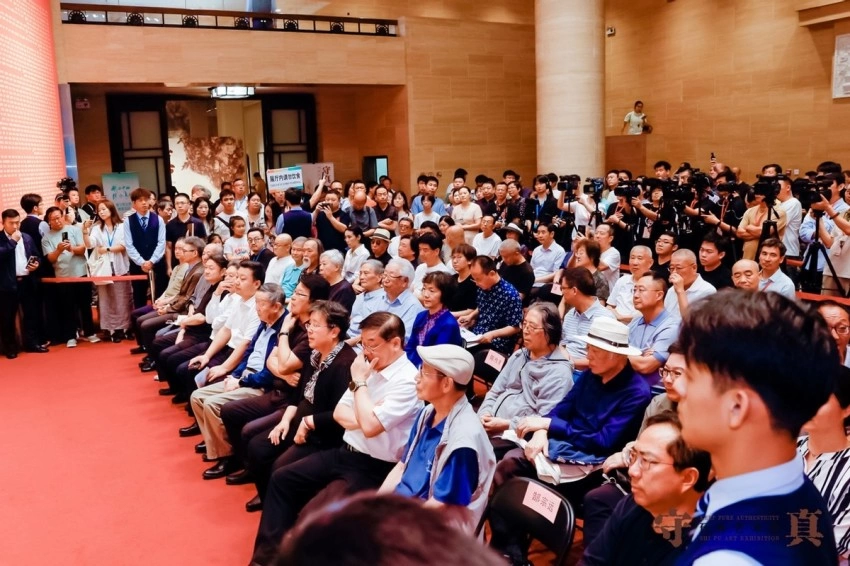 “守真——石朴艺术展”在中国美术馆开幕(图7) “守真——石朴艺术展”在中国美术馆开幕(图7)