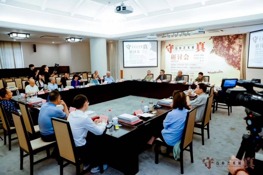 “守真——石朴艺术展”在中国美术馆开幕(图17) “守真——石朴艺术展”在中国美术馆开幕(图17)