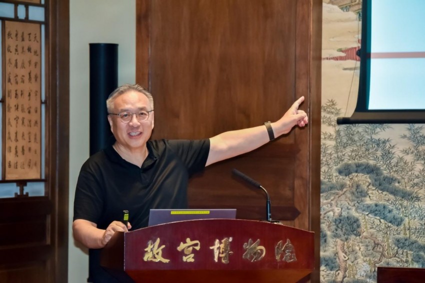 “共护千年文脉 同绘时代新章”——北京中轴线文化价值阐释专家座谈会在故宫成功举行(图2)