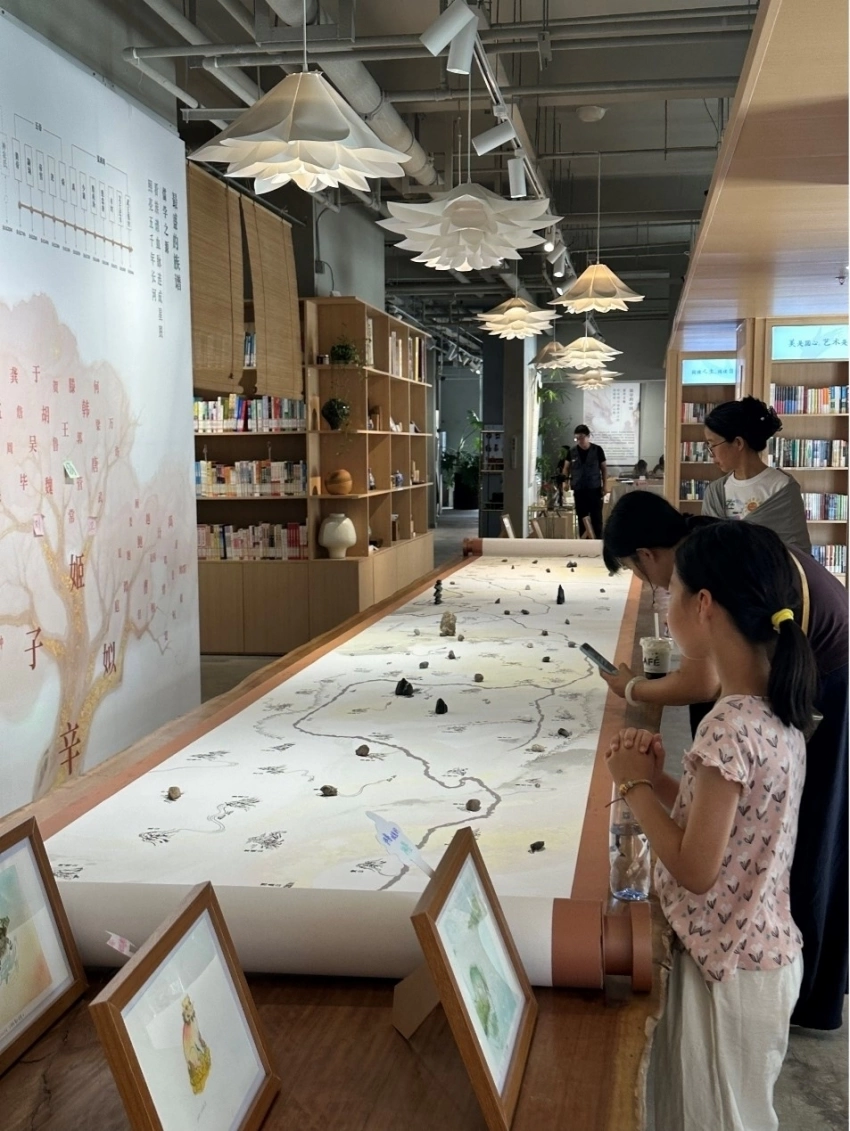 《山海经行·怀柔百神》艺术展开幕(图2)