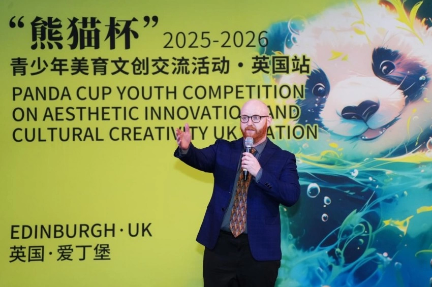 2025“熊猫杯”青少年美育文创大展·英国站在爱丁堡艺术节举行(图6) 2025“熊猫杯”青少年美育文创大展·英国站在爱丁堡艺术节举行(图6)