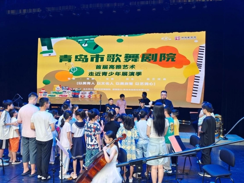 艺术之光照亮童心，文化自信铸就未来——青岛市歌舞剧院首届高雅艺术走近青少年展演季成功举办(图5)