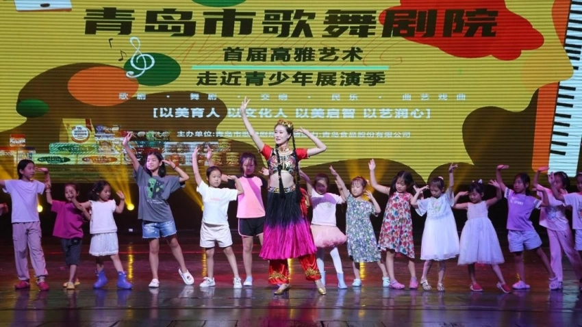 艺术之光照亮童心，文化自信铸就未来——青岛市歌舞剧院首届高雅艺术走近青少年展演季成功举办(图7)