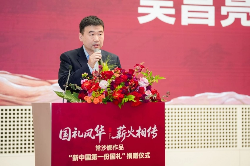 常沙娜作品捐赠仪式在苏州博物馆圆满举行(图2)