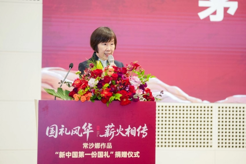 常沙娜作品捐赠仪式在苏州博物馆圆满举行(图3)